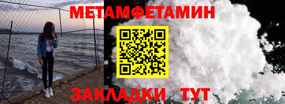 КЕТАМИН Нижнеудинск