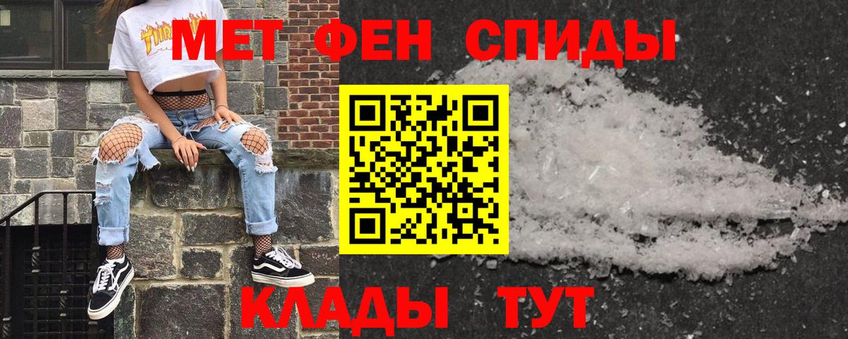 АМФЕТАМИН 97% Нижнеудинск