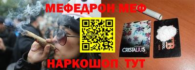 альфа пвп Гусев