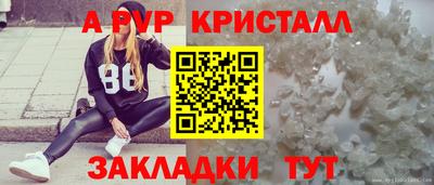 бошки Гусь-Хрустальный