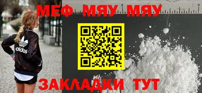 альфа пвп Гусев