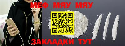 альфа пвп Гусев
