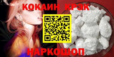 гашик Гусиноозёрск
