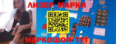 гашик Гусиноозёрск