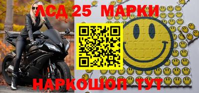 альфа пвп Гусев