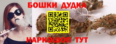 бошки Гусь-Хрустальный