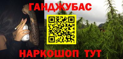 гашик Гусиноозёрск