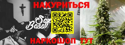 альфа пвп Гусев