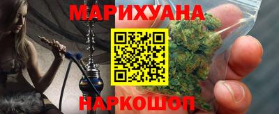 гашик Гусиноозёрск
