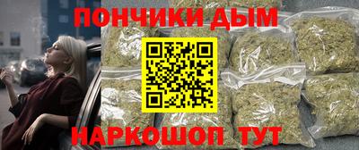 альфа пвп Гусев