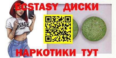 ALPHA-PVP Тулун
