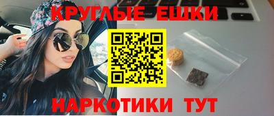 гашик Гусиноозёрск