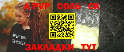 бошки Гусь-Хрустальный