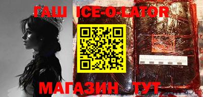 альфа пвп Гусев