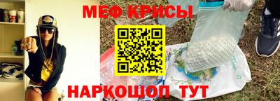 альфа пвп Гусев