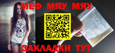альфа пвп Гусев