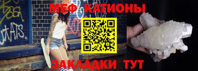 альфа пвп Гусев