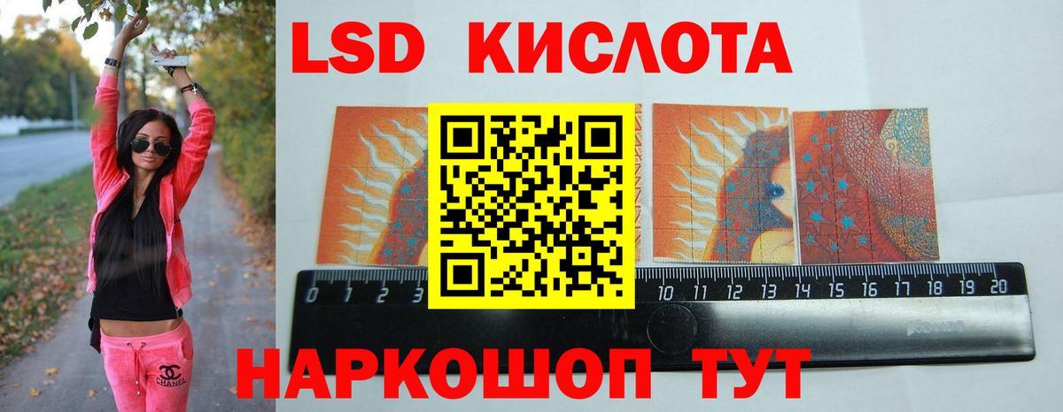 Лсд 25 экстази ecstasy Нижнеудинск