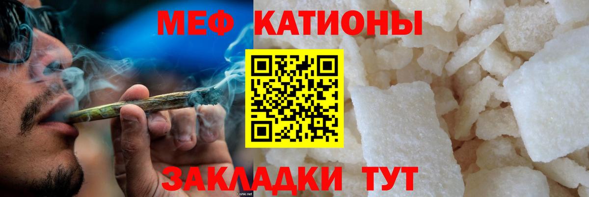 KRAKEN рабочий сайт  Мефедрон  продажа наркотиков  Нижнеудинск  Меф  МЯУ-МЯУ VHQ  Вход с VPN  Мефедрон mephedrone 