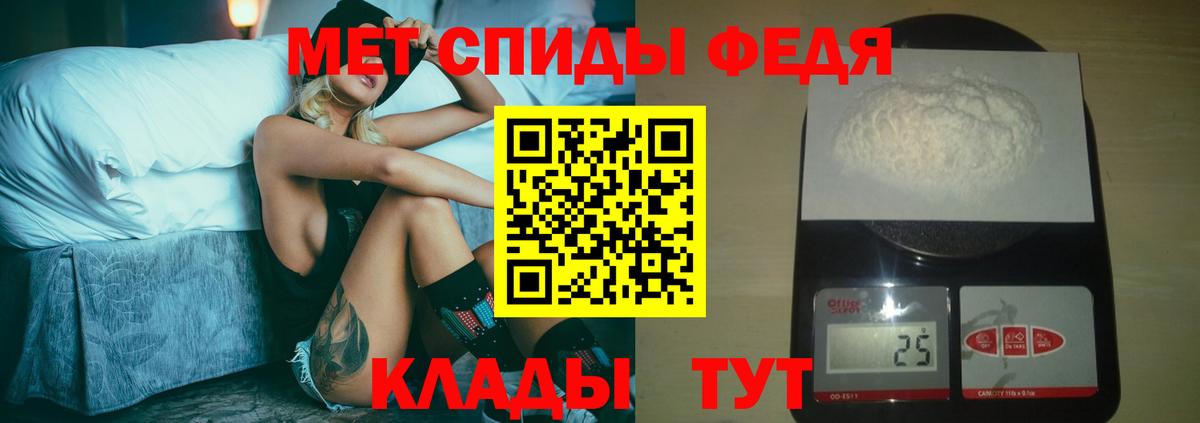 Метамфетамин мет Нижнеудинск