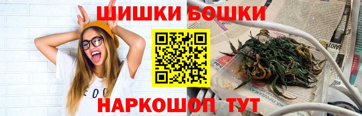 Шишки марихуана OG Kush  МАРИХУАНА марихуана  Нижнеудинск  Вход с VPN  Конопля THC 21%  Марихуана Amnesia 