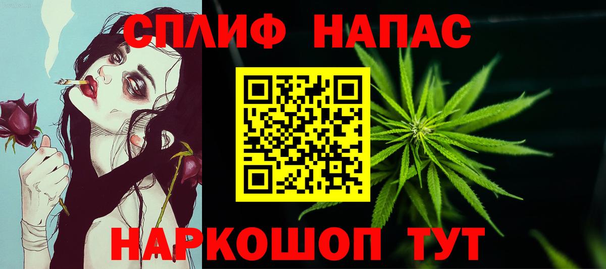 Каннабис марихуана Нижнеудинск